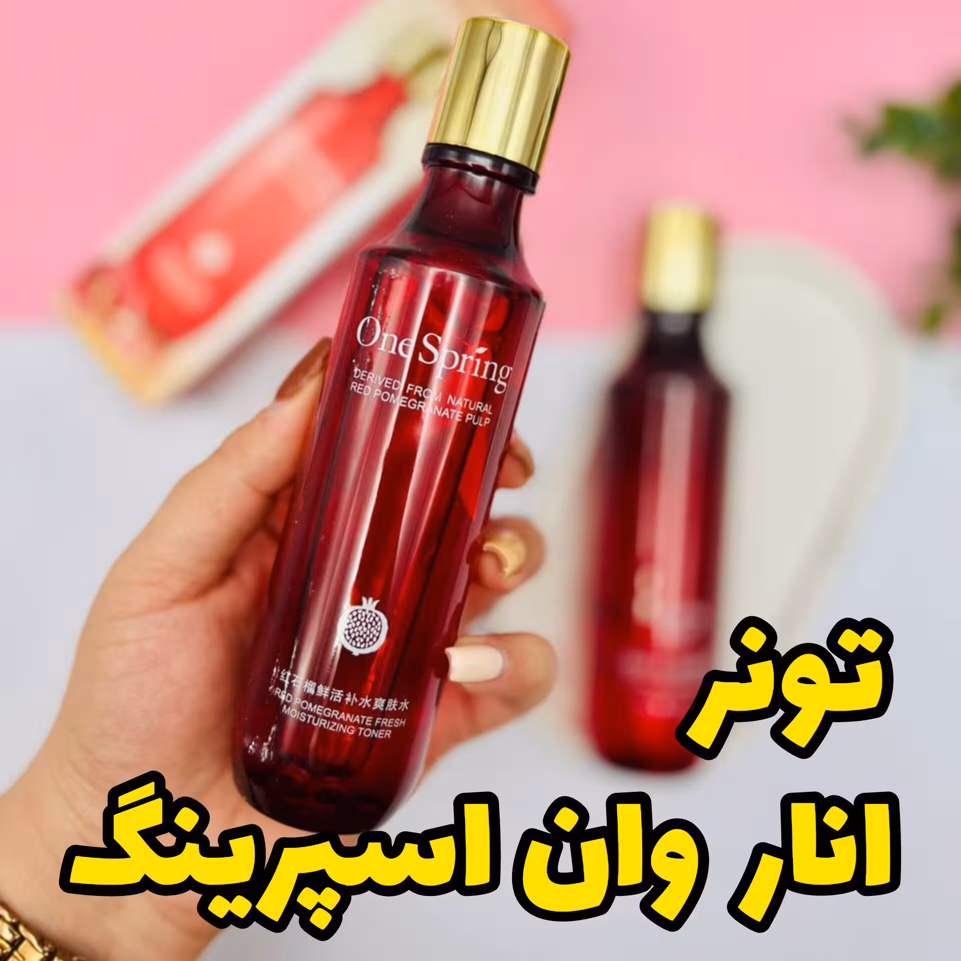 تونر انار وان اسپرینگ One Spring - حجم 150 میل 
