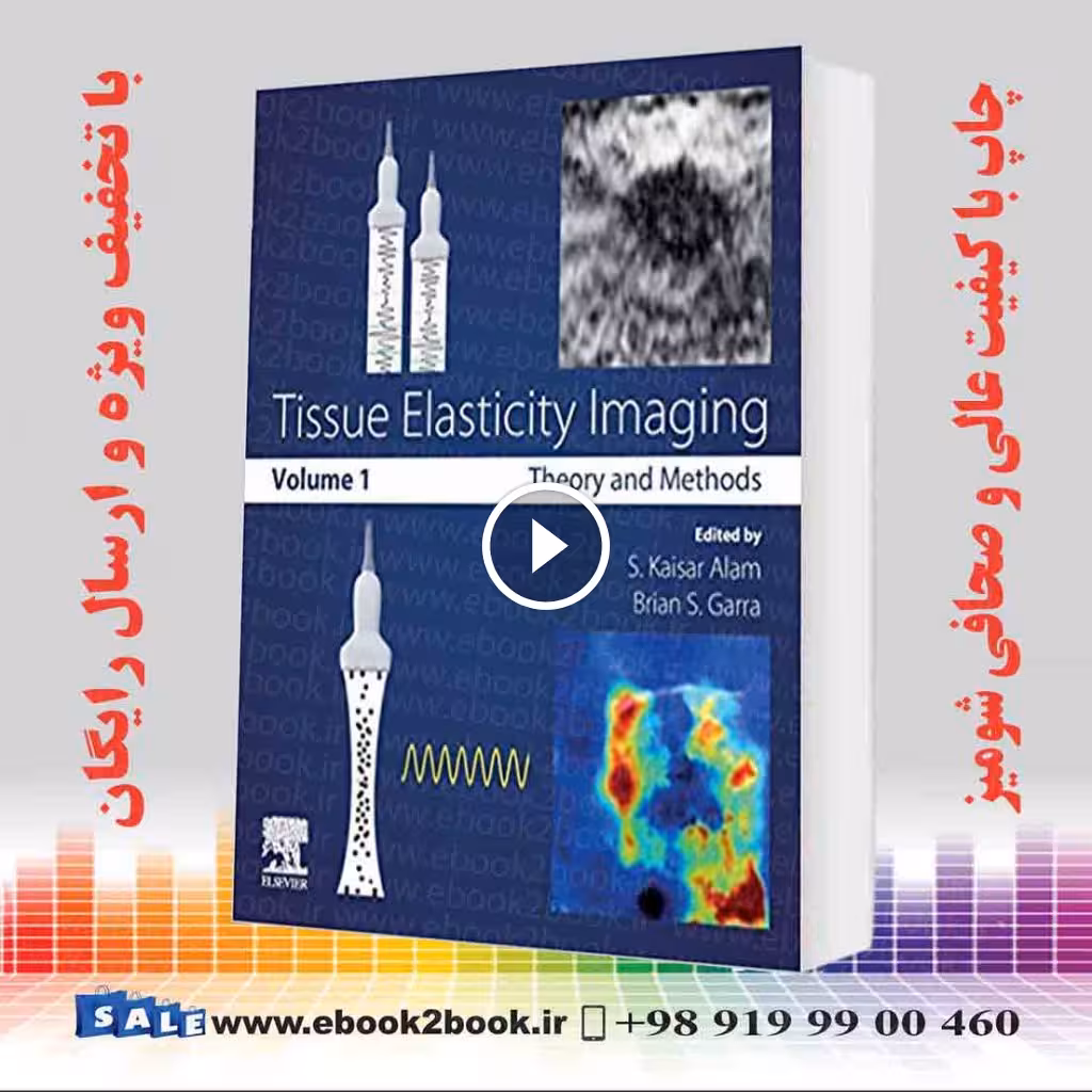 Tissue Elasticity Imaging: Volume 1