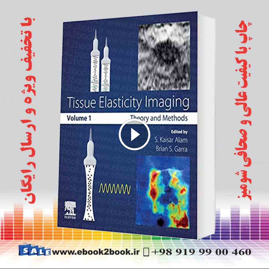 Tissue Elasticity Imaging: Volume 1