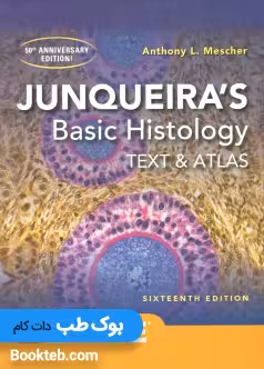 بافت شناسی پایه جان کوئیرا 2021 Junqueiras Basic Histology Text and Atlas