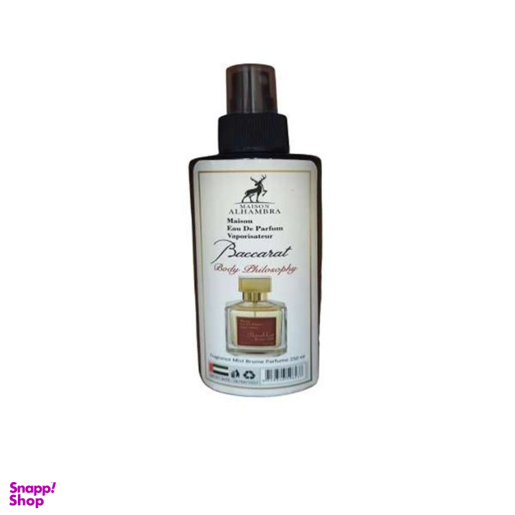 بادی اسپلش الحمبرا مدل باکارات رژ حجم ۲۵۰ میلی لیتر