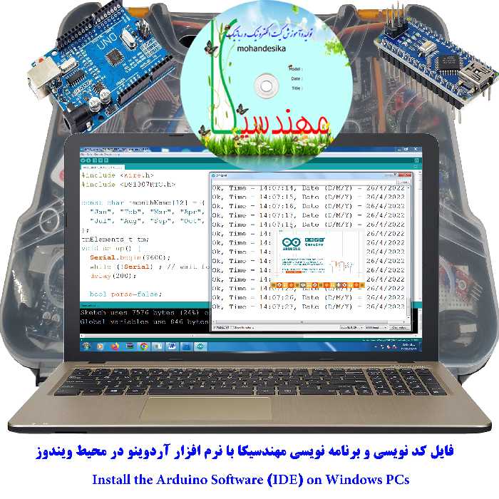 کیت ماژول و سنسور الکترونیکی آردوینو مهندسیکا مدل AINO 20