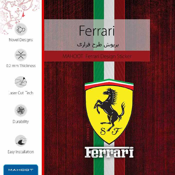 برچسب پوششی ماهوت مدل Ferrari-FullSkin مناسب برای گوشی موبایل آنر X8