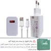 شارژر دیواری شیائومی مدل NOTE 8 pro به همراه کابل تبدیل USB-C