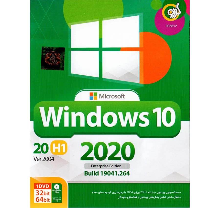 Windows 10 20H1 Version 2004 Build 19041.264 Enterprise Edition
