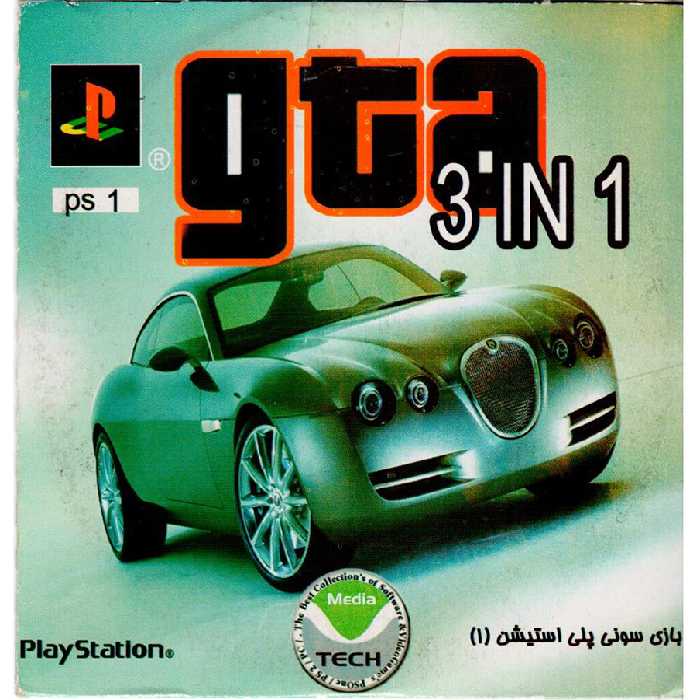 بازی GTA 3 in 1 PS1
