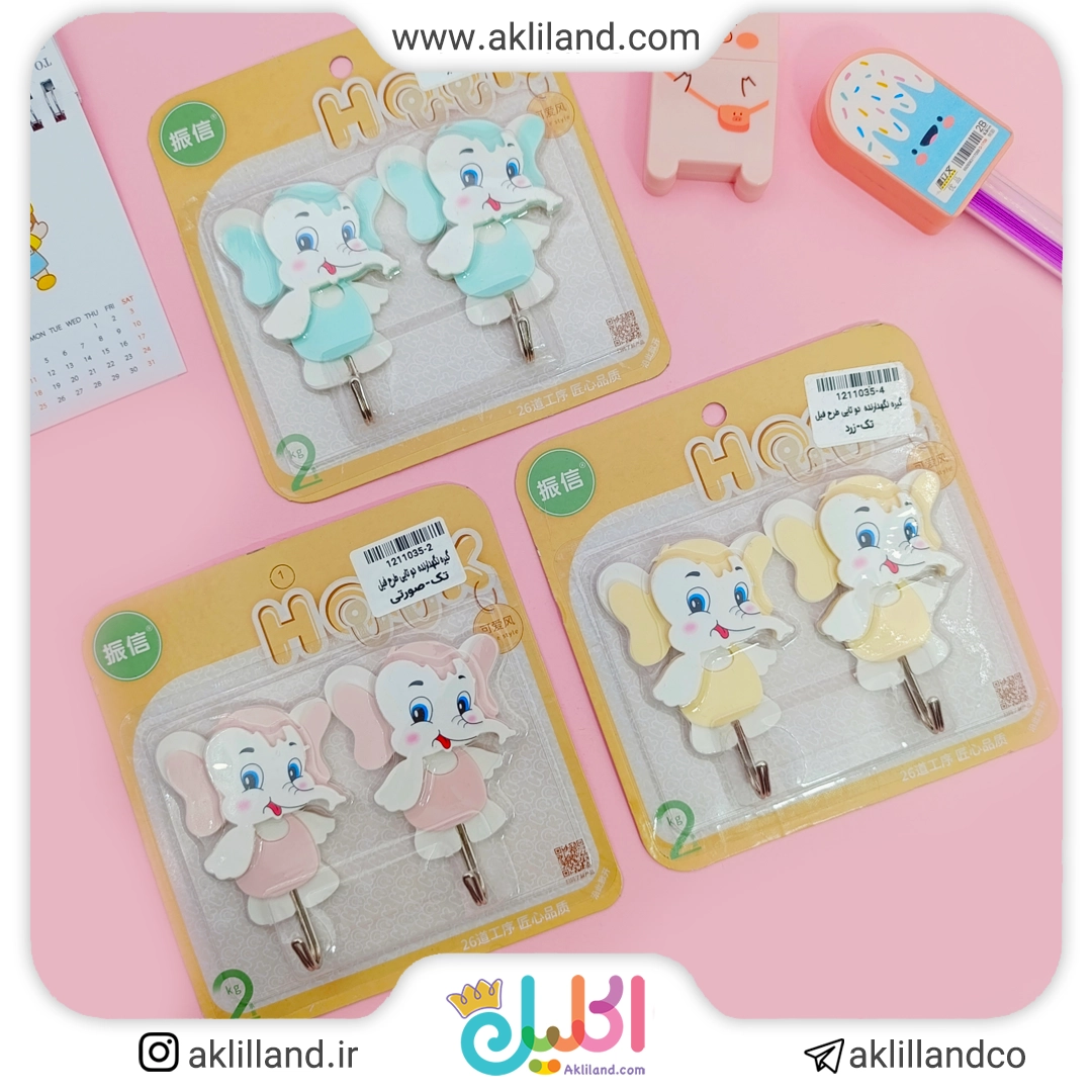 گیره نگهدارنده 2 تایی طرح فیل