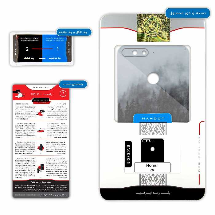 برچسب پوششی ماهوت مدل Swan Lake مناسب برای گوشی موبایل آنر 7A