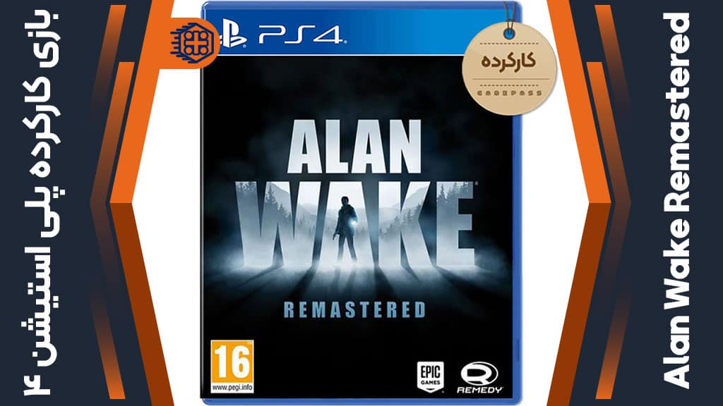 دیسک بازی Alan Wake Remastered کارکرده – مخصوص PS4