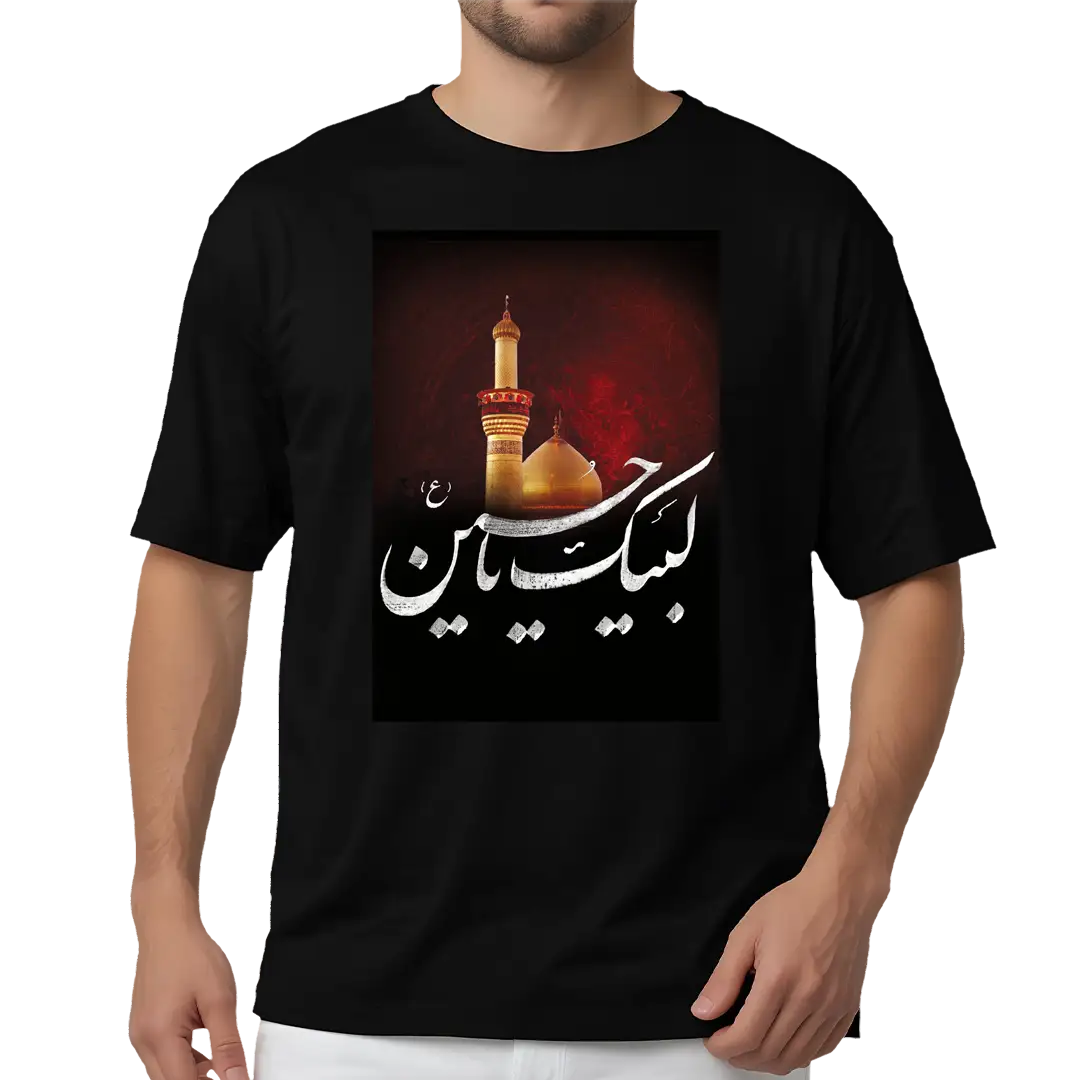 تیشرت لبیک یا حسین مدل 2F5