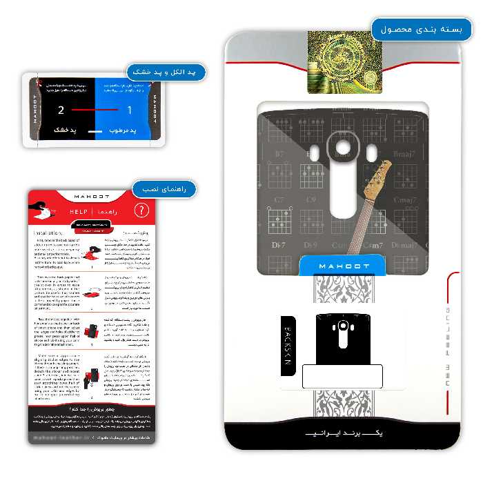 برچسب پوششی ماهوت مدل Guitar-Instrument مناسب برای گوشی موبایل ال جی G4