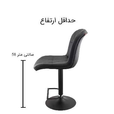 صندلی اپن هوگر مدل BH840B