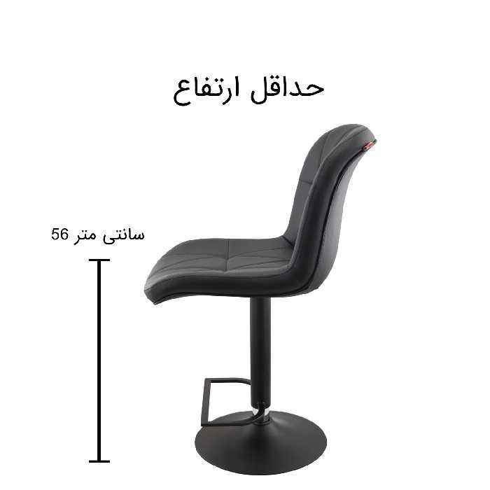 صندلی اپن هوگر مدل BH840B