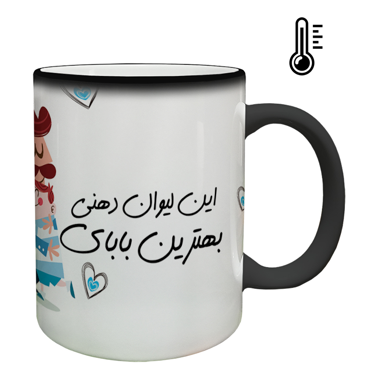 ماگ حرارتی مدل روز پدر کد 34