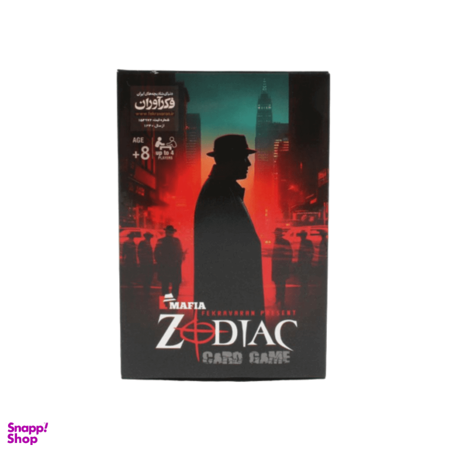 بازی مافیا زودیاک فکرآوران کد 818