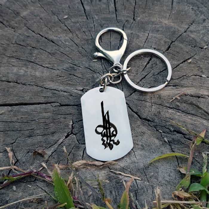 جاکلیدی ترمه ۱ مدل اسماعیل کد Sam 1520