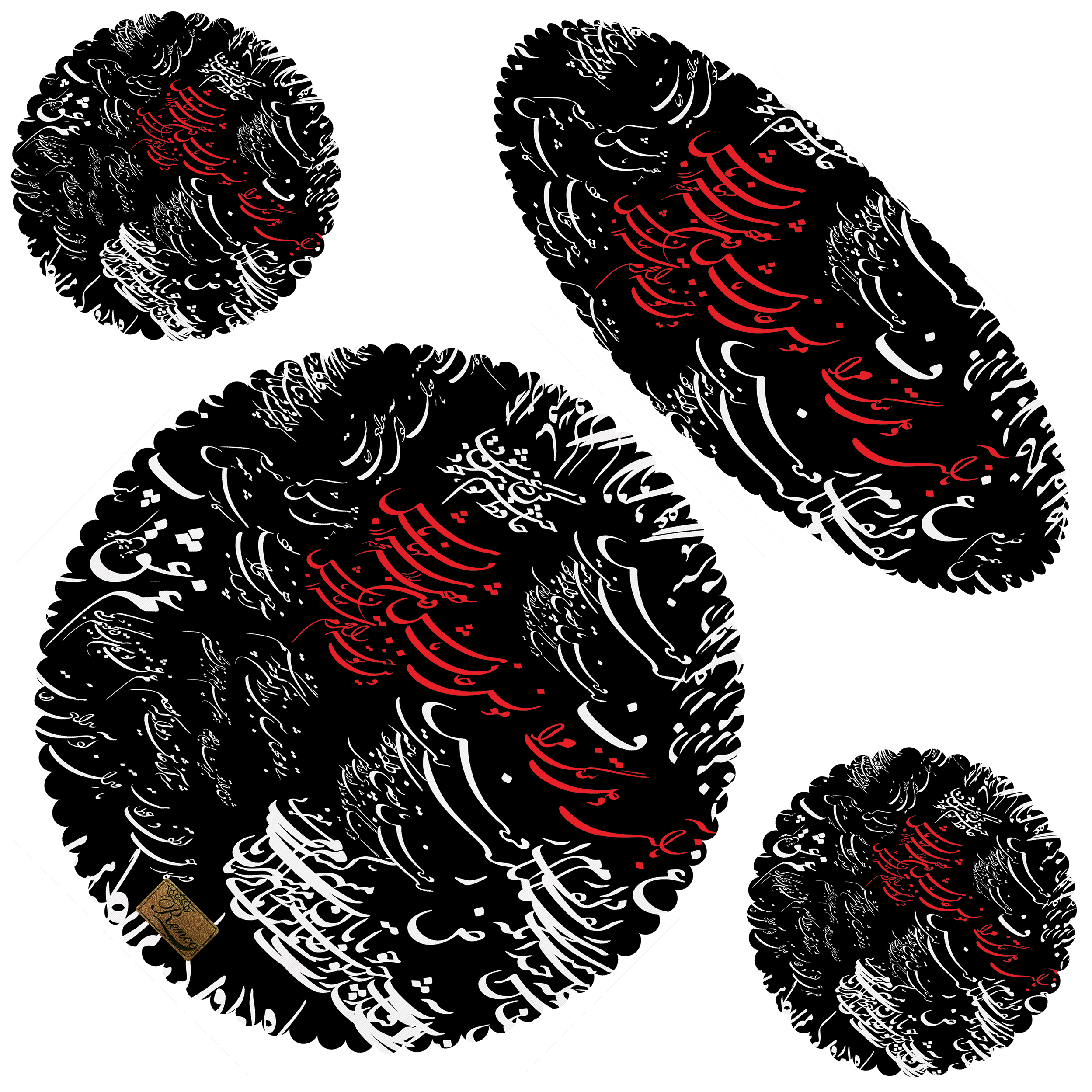 ست رومیزی 4 تکه رنس مدل SS32-42403