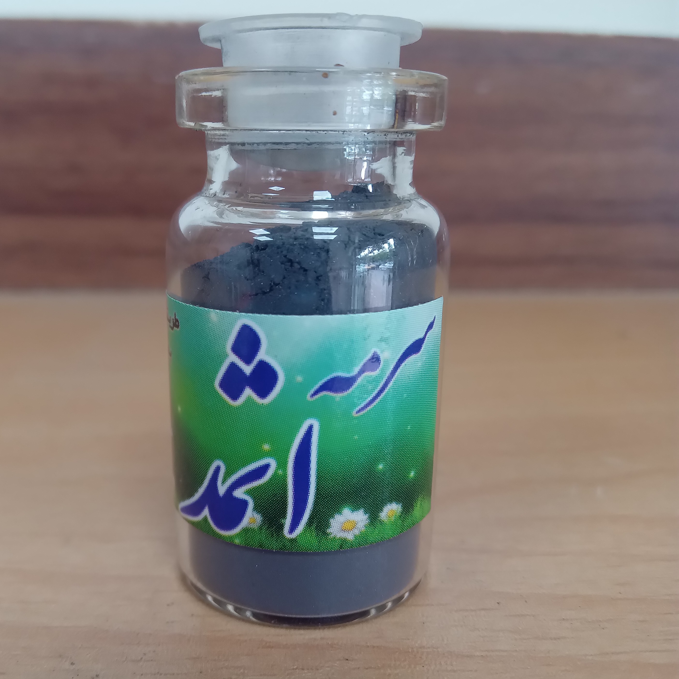 سرمه اثمد طب اسلامی