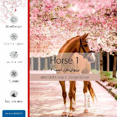برچسب پوششی ماهوت مدل Horse-1 مناسب برای تبلت هوآوی Matepad T10 2020 AGS-L09