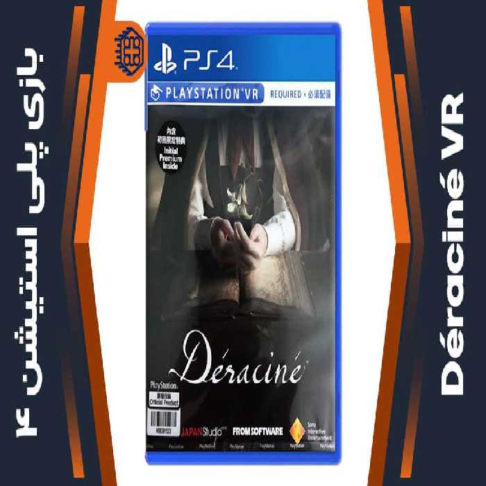 دیسک بازی Deracine VR – مخصوص PS4