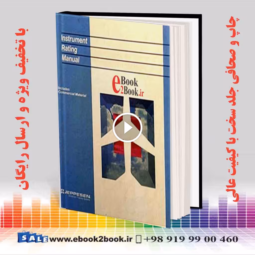 Jeppesen-Instrument Raiting Manual