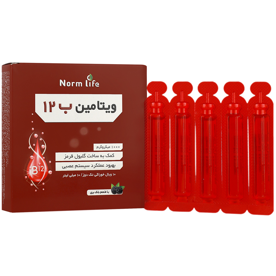ویتامین ب12 نورم لایف 1000 میکروگرم انقضا 2025/12