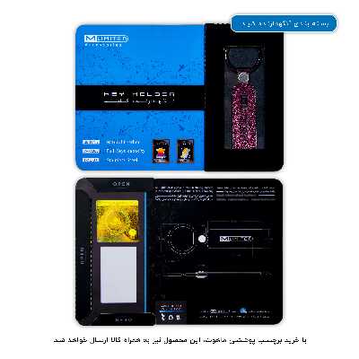 برچسب پوششی ماهوت مدل M-LIMITED-PR-Chrome مناسب برای گوشی موبایل ایسوس Zenfone 5 بسته دو عددی