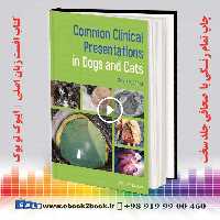 Common Clinical Presentations in Dogs and Cats