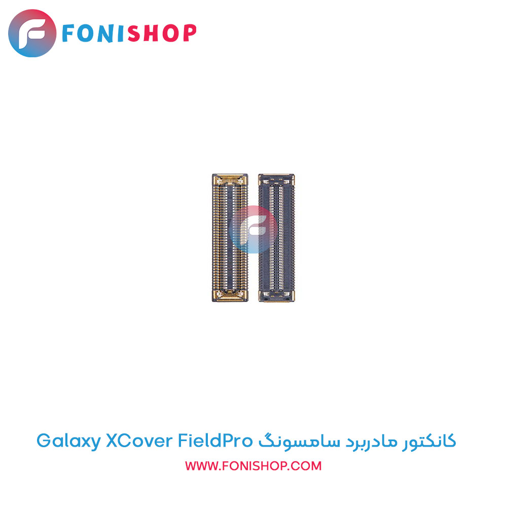 کانکتور مادربرد سامسونگ Samsung Galaxy XCover FieldPro