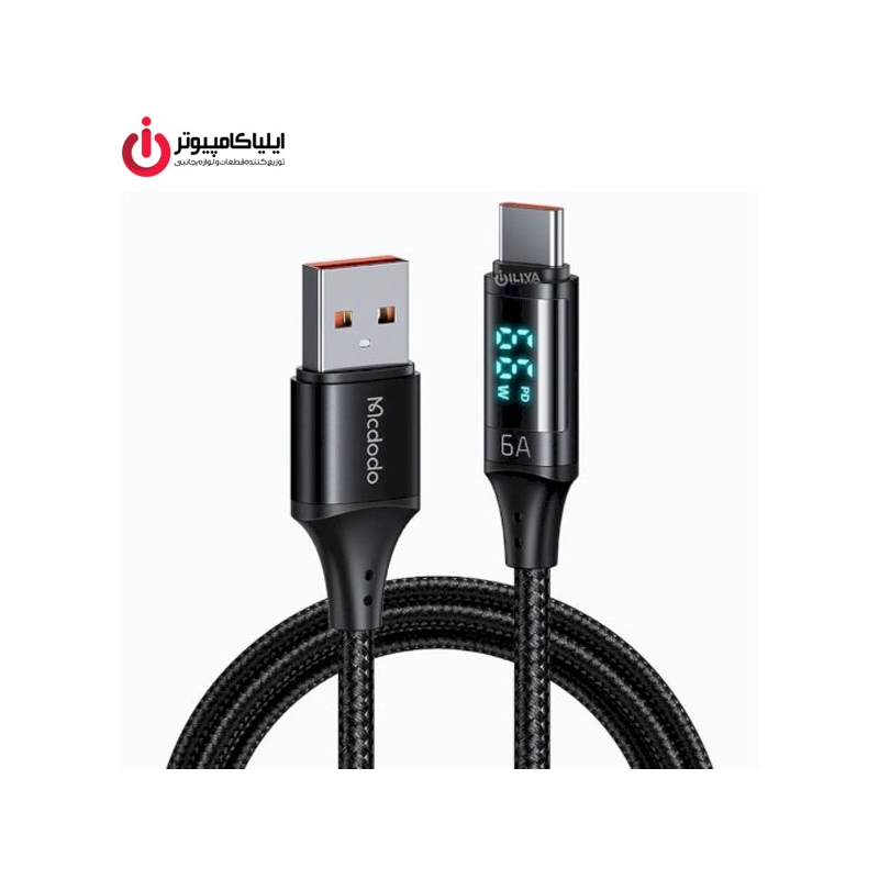 کابل دیتا مک دودو مدل CA-1080