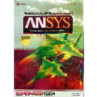 آموزش ANSYS 19 در محیط Workbench و APDL نشر مهرگان