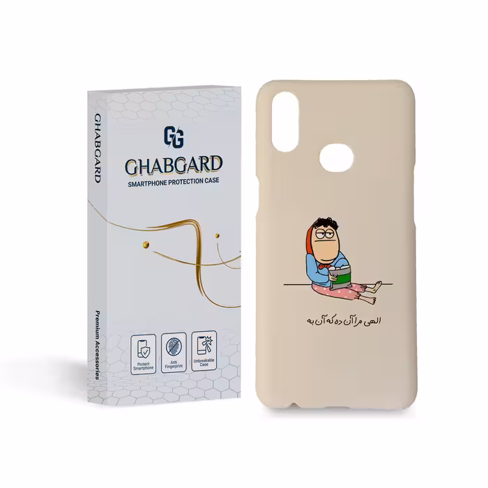کاور قاب گارد مدل دخترانه مناسب برای گوشی موبایل  سامسونگ Galaxy A10s