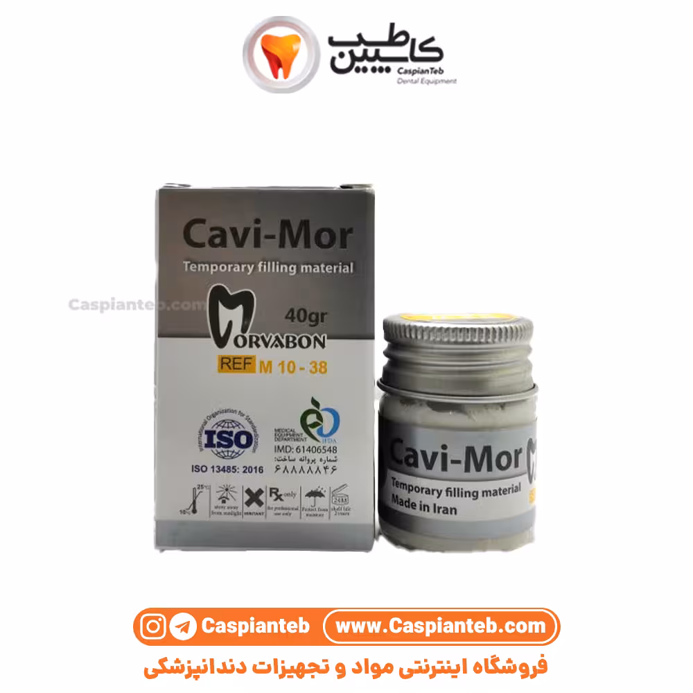مشخصات، قیمت و خرید خمیر پانسمان موقت کوی مور مروابن Cavi Mor