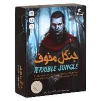 بازی فکری مدل جنگل مخوف کد 026 | چاوه