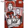 کتاب کاراوال اثر استفنی گاربر نشر باژ جلد دوم