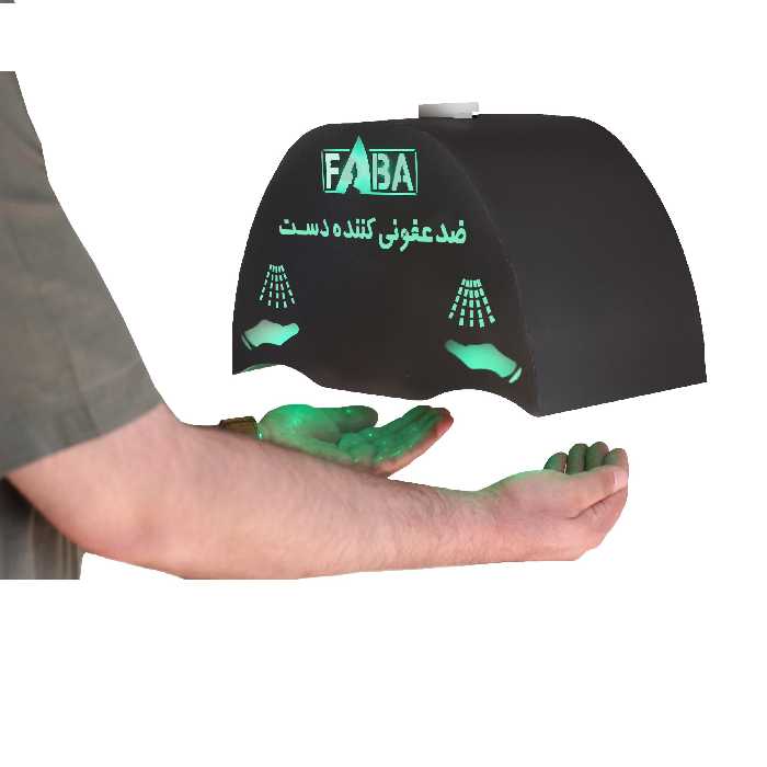 دستگاه ضدعفونی کننده دست فابا مدل w1