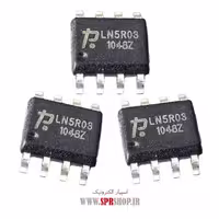 آی سی LN5R03 SOP-8
