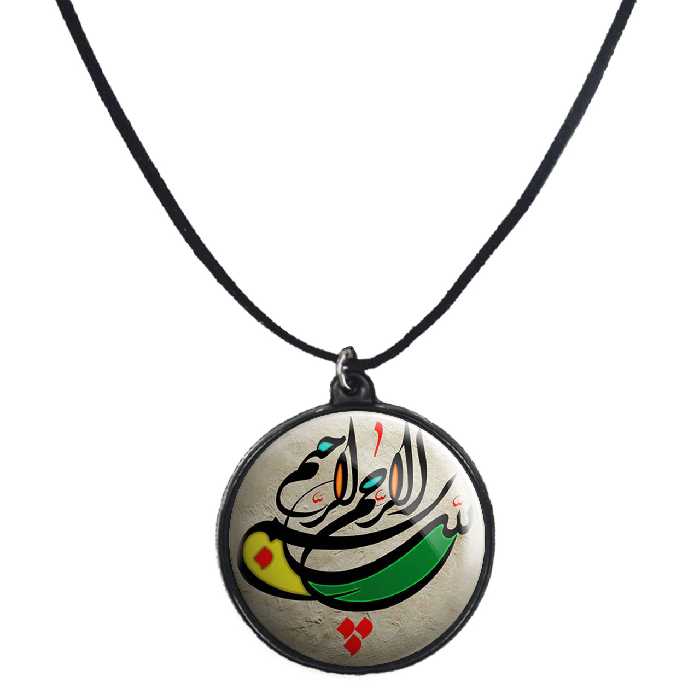گردنبند پرمانه طرح ادعیه و مذهبی کد pmb.299مدل دو طرفه