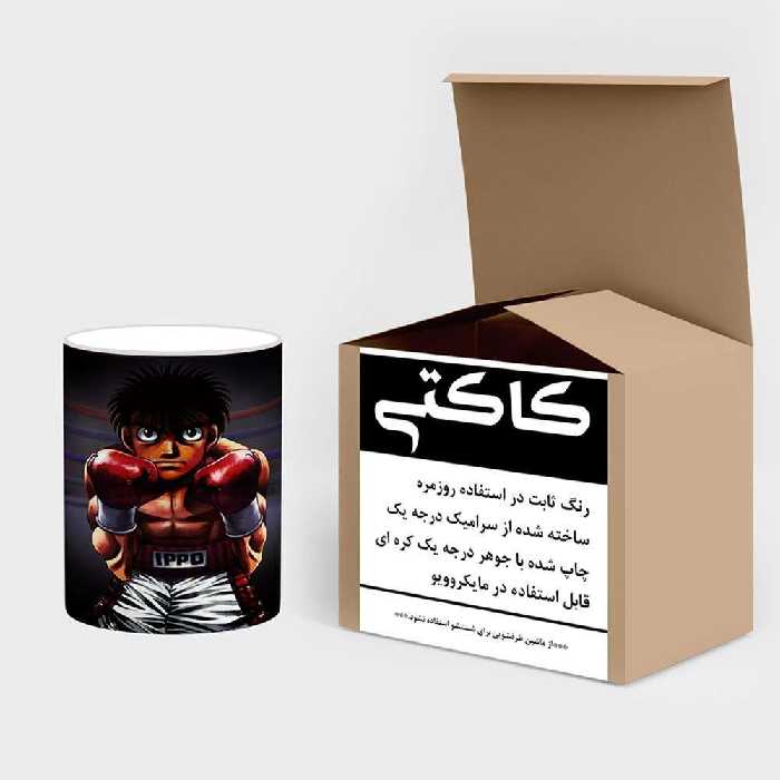 ماگ حرارتی کاکتی طرح انیمه مدل mgh21670