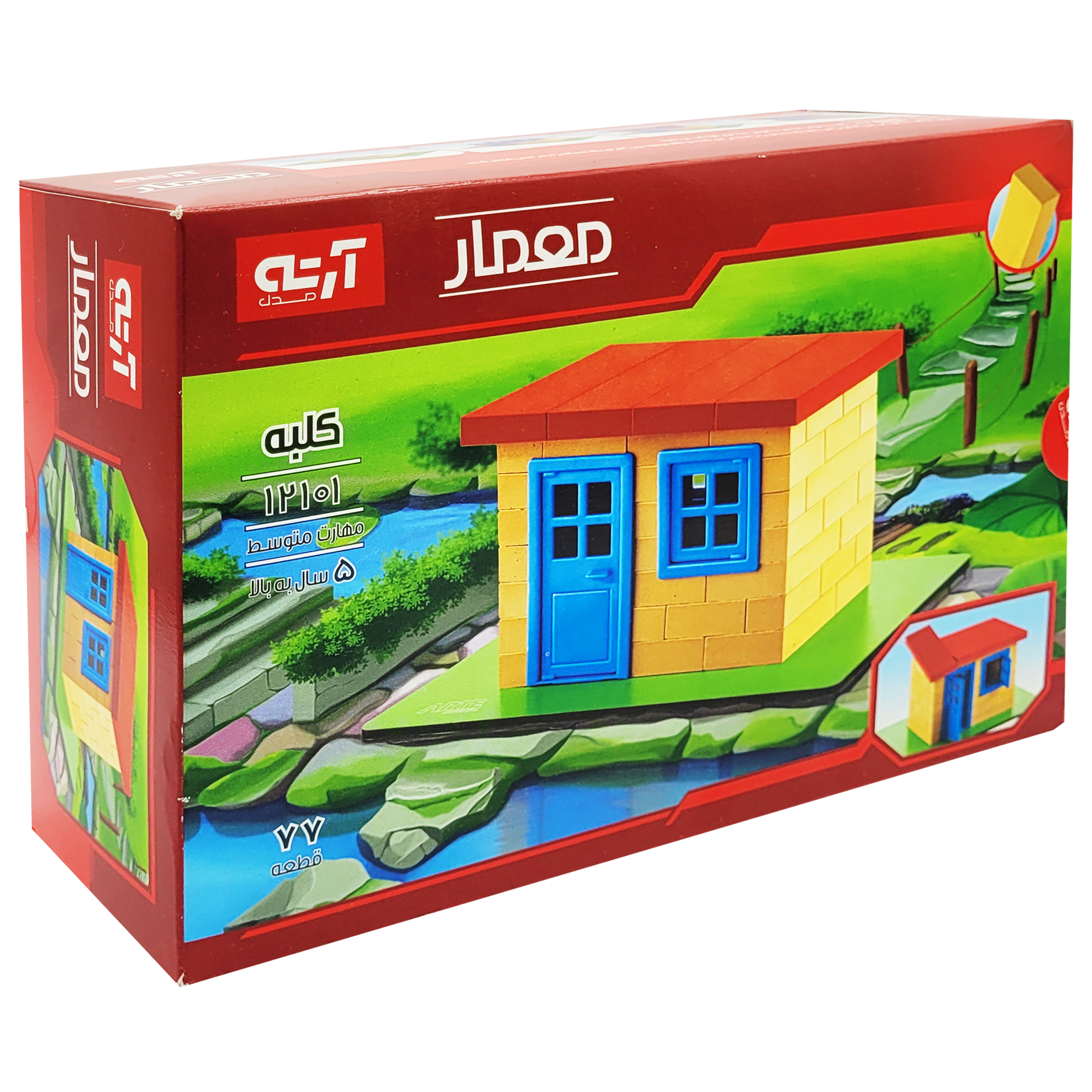 ساختنی معمار آرته مدل لگو کلبه