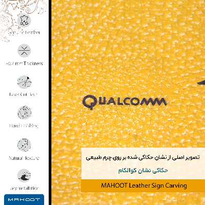 برچسب پوششی ماهوت مدل ML-QLQM مناسب برای گوشی موبایل وان پلاس 5