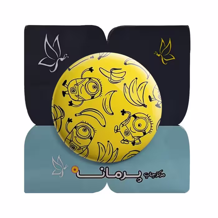 پیکسل پرمانه طرح مینیون ها کد pm 10126