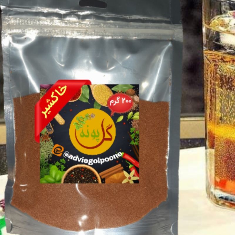 خاک شیر 200 گرمی