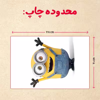 پازل 35 تکه مدل مینیون کد 20