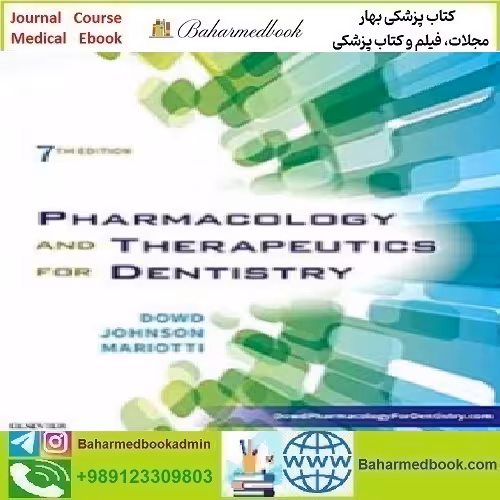 Pharmacology and Therapeutics for Dentistry 2017 T