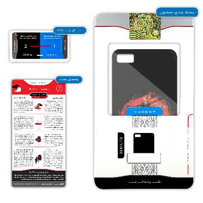 برچسب پوششی ماهوت مدل GOD-OF-WAR-Game مناسب برای گوشی موبایل بلک بری Z10