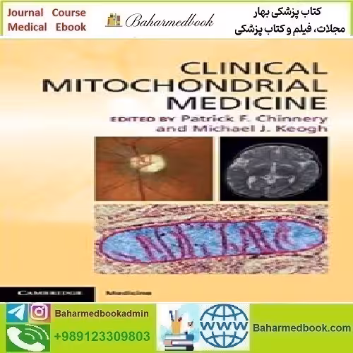 Clinical Mitochondrial Medicine 2018 TRUE PDF price 1€ - کتاب پزشکی بهار