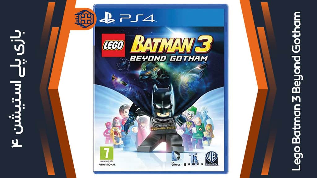 دیسک بازی Lego Batman 3: Beyond Gotham – مخصوص PS4