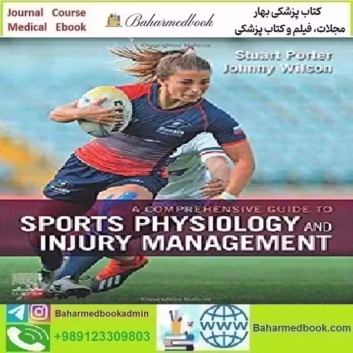 A Comprehensive Guide to Sports Physiology and Injury