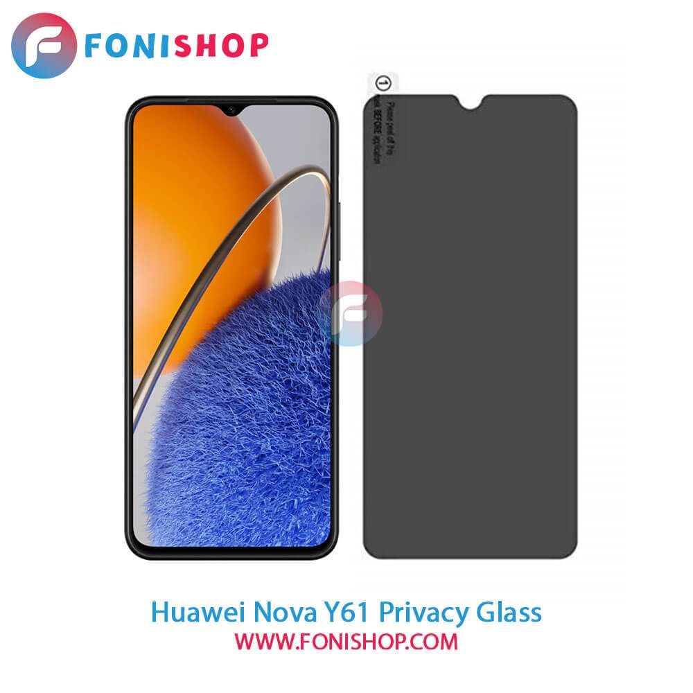 گلس پرایوسی هواوی Huawei Nova Y61